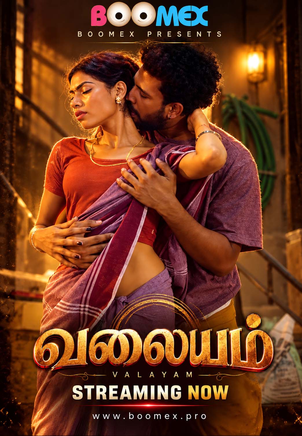 Valayam Tamil